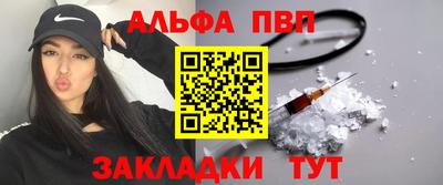 гидра Наро-Фоминск