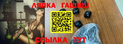 гидра Наро-Фоминск