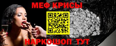 гидра Наро-Фоминск