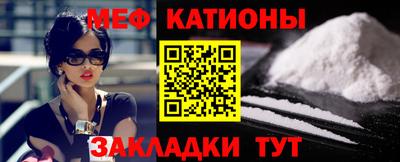 тгк Нальчик