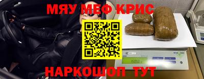 гидра Наро-Фоминск