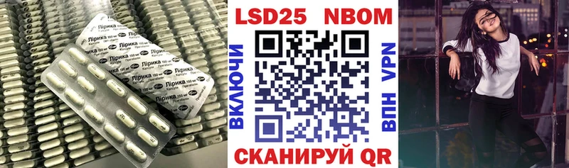 мориарти наркотические препараты  Новосибирск  ЛСД экстази ecstasy 