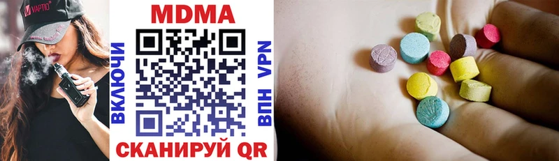МДМА VHQ  хочу наркоту  Новосибирск 