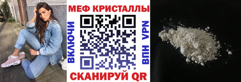 omg ТОР  Новосибирск  Мефедрон mephedrone 