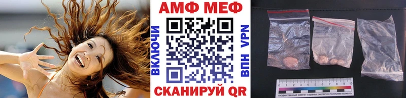 Метамфетамин Methamphetamine Новосибирск