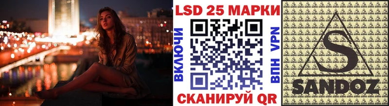 Марки NBOMe 1,5мг  Новосибирск 