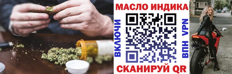 кракен зеркало  Новосибирск  ТГК Wax  что такое наркотик 
