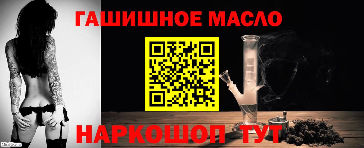 mega зеркало  Вход с VPN  Новосибирск  ТГК вейп  где купить наркоту 